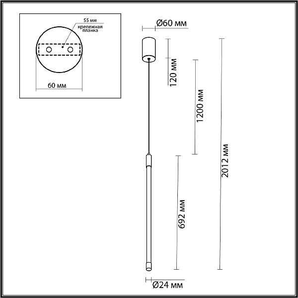 Светильник подвесной Odeon Light Anta 4393/14L