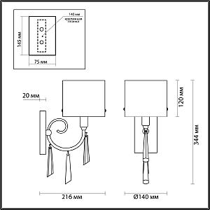 Настенное бра Odeon Light EXCLUSIVE Nicole 4890/1W