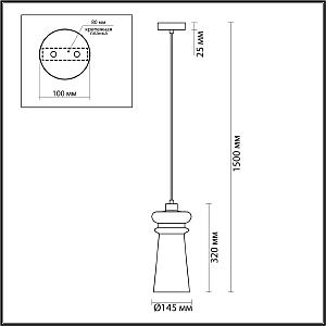 Светильник подвесной Odeon Light Pasti 4966/1