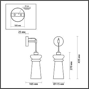 Настенное бра Odeon Light Pasti 4967/1W