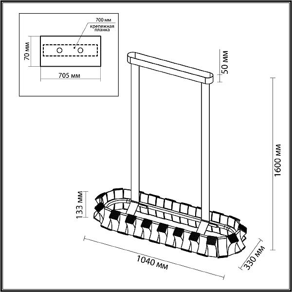 Подвесная люстра Odeon Light Asturo 4993/80LA