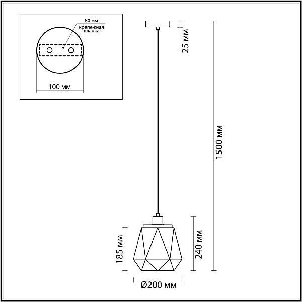 Светильник подвесной Odeon Light Capra 4996/1