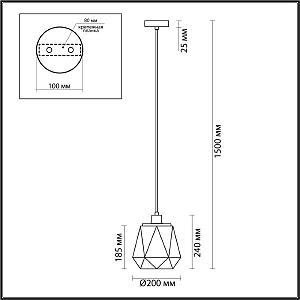 Светильник подвесной Odeon Light Capra 4996/1