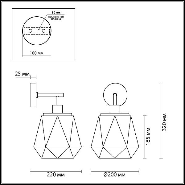 Настенное бра Odeon Light Capra 4996/1W