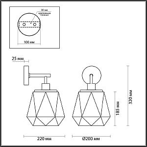 Настенное бра Odeon Light Capra 4997/1W