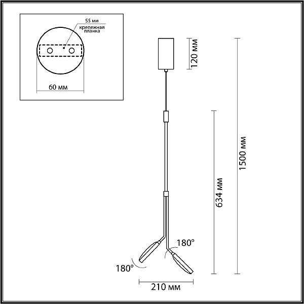 Светильник подвесной Odeon Light Maro 5011/16L