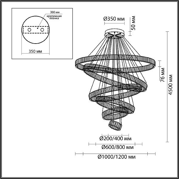 Подвесная люстра Odeon Light Vekia 5015/260L