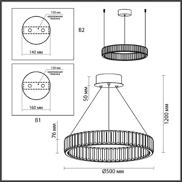 Подвесная люстра Odeon Light Vekia 5015/30L