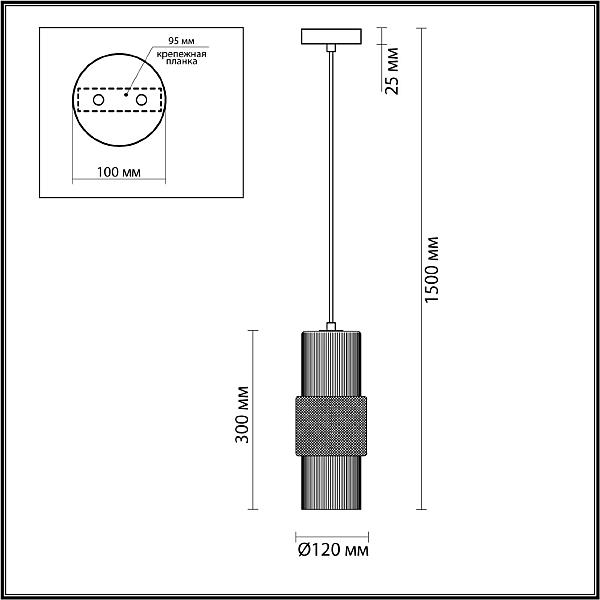 Светильник подвесной Odeon Light Pimpa 5016/1