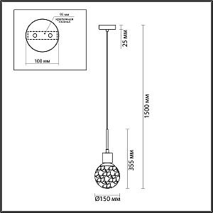 Светильник подвесной Odeon Light Greeni 5026/1