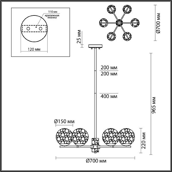 Люстра на штанге Odeon Light Greeni 5026/6