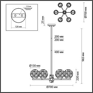 Люстра на штанге Odeon Light Greeni 5026/6