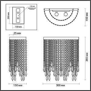 Настенное бра Odeon Light Chokka 5028/2W