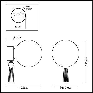 Настенное бра Odeon Light EXCLUSIVE Palle 5405/1W