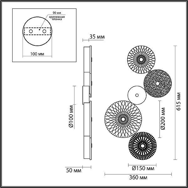 Настенное бра Odeon Light EXCLUSIVE Caramella 5416/26WL