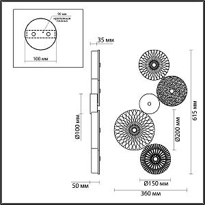 Настенное бра Odeon Light EXCLUSIVE Caramella 5416/26WL