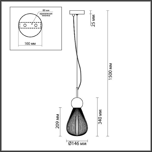 Светильник подвесной Odeon Light EXCLUSIVE Elica 5418/1