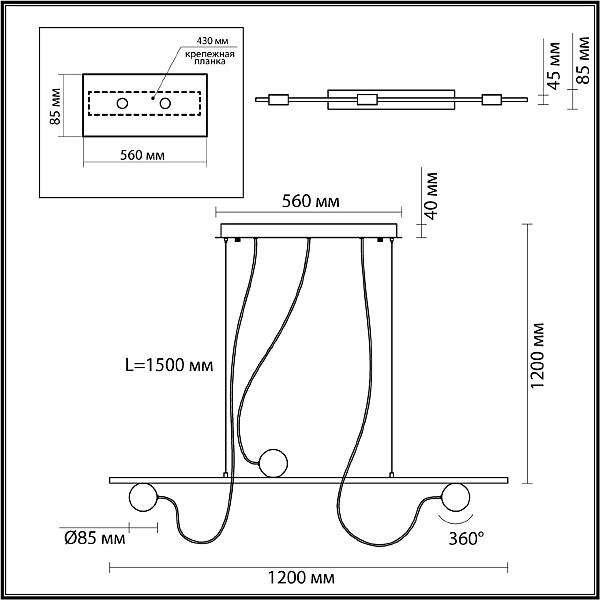 Светильник подвесной Odeon Light Nera 6600/21L