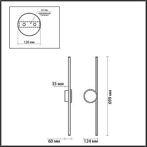 Настенный светильник Odeon Light Stilo 6601/18WL