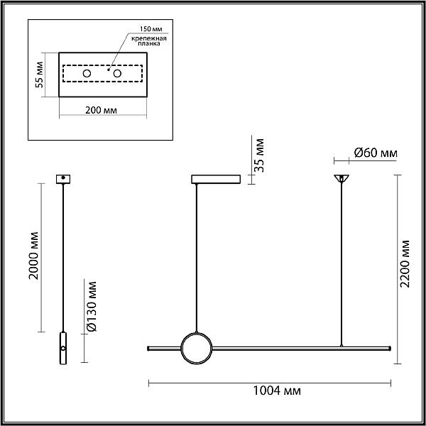 Светильник подвесной Odeon Light Stilo 6601/30L