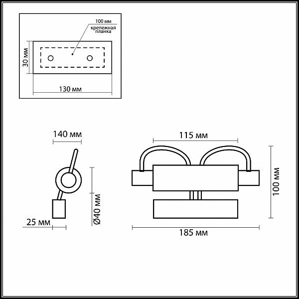 Настенное бра Odeon Light WIRON 2034/1W