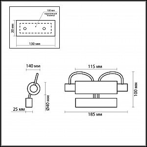 Настенное бра Odeon Light WIRON 2034/1W