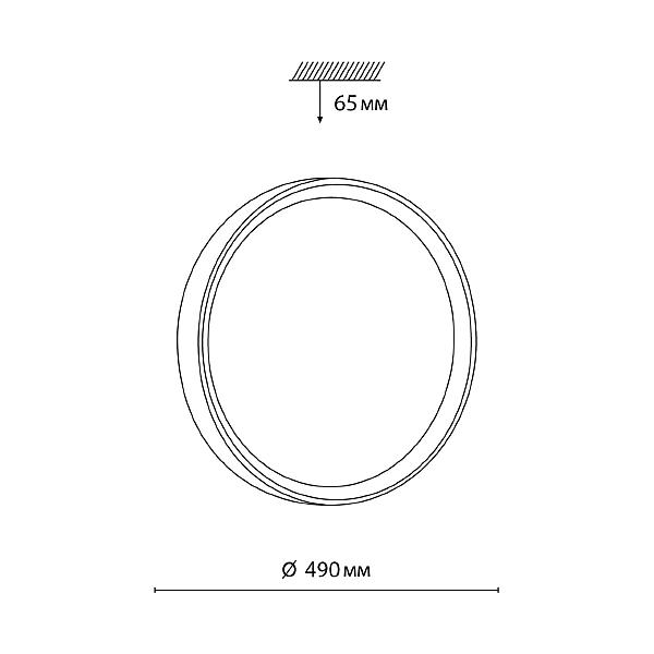 Настенно потолочный светильник Sonex Woodi 7603/EL