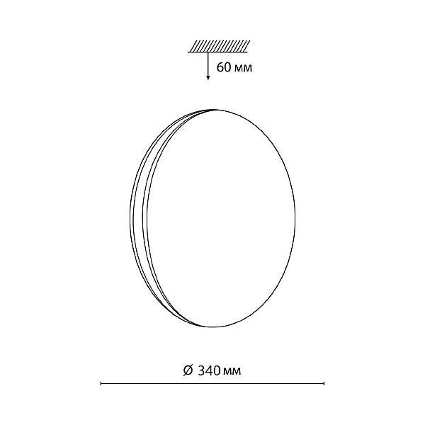 Настенно потолочный светильник Sonex Ringo 7625/CL