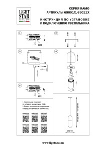 Светильник подвесной Lightstar Ramo 690013