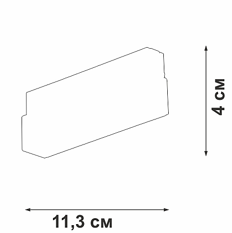 Трековый светильник Vitaluce VT0200003-01