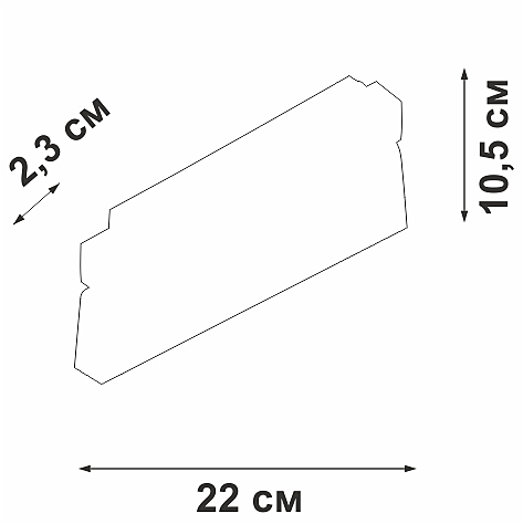 Трековый светильник Vitaluce VT0200009-00