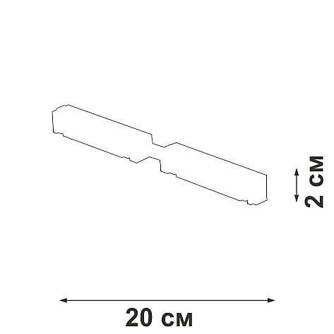 Коннектор для шинопровода Vitaluce VT0200035-01