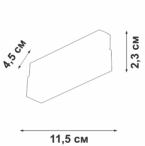 Трековый светильник Vitaluce VT0200039-01