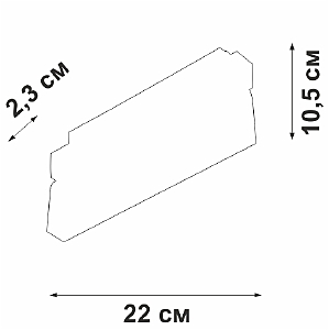 Трековый светильник Vitaluce VT0200041-00.1