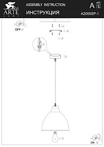 Светильник подвесной Arte Lamp Braccio A2055SP-1AB