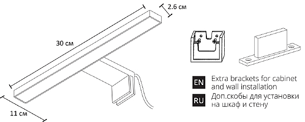 Подсветка зеркал и полок Arte Lamp Stecca A2737AP-1CC