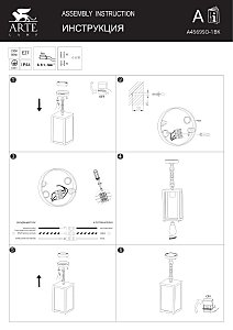 Уличный подвесной светильник Arte Lamp Belfast A4569SO-1BK