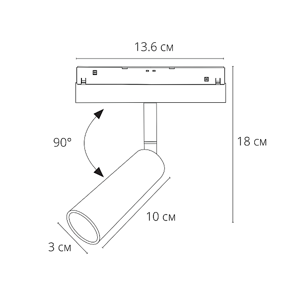 Трековый светильник Arte Lamp Linea A4680PL-1BK