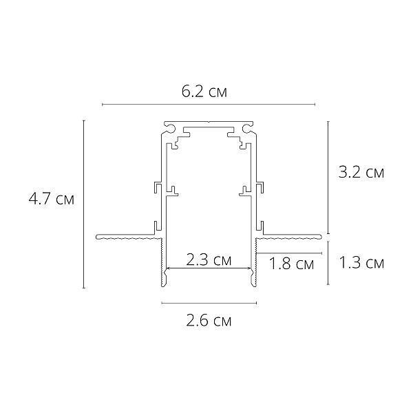 Встраиваемый шинопровод в гипсокартон толщиной 12.5 мм Arte Lamp Linea-Accessories A472206