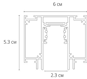 Магнитный шинопровод Arte Lamp Linea-Accessories A474233