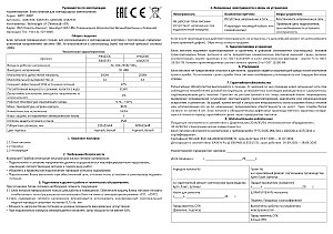 Блок питания встраиваемый в трек 48V 100W для магнитной трековой системы Arte Lamp A482533