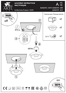 Встраиваемый светильник Arte Lamp Heze A6665PL-1WH