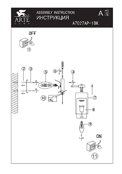 Настенное бра Arte Lamp Leo A7027AP-1BK