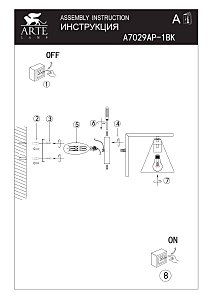 Настенное бра Arte Lamp Jacob A7029AP-1BK