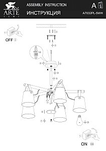 Потолочная люстра Arte Lamp Thomas A7032PL-5WH