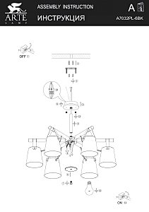 Потолочная люстра Arte Lamp Thomas A7032PL-6BK