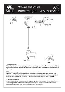 Светильник подвесной Arte Lamp Yuka A7759SP-1PB