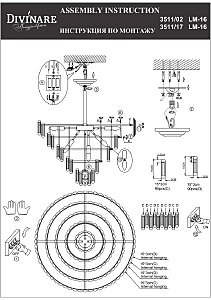 Подвесная люстра Divinare Rosie 3511/02 LM-16