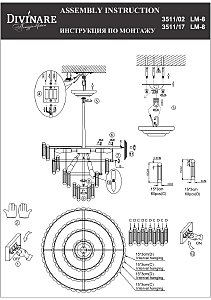 Подвесная люстра Divinare Rosie 3511/02 LM-8