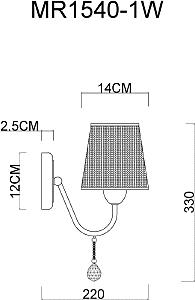 Настенное бра MyFar Kant MR1540-1W